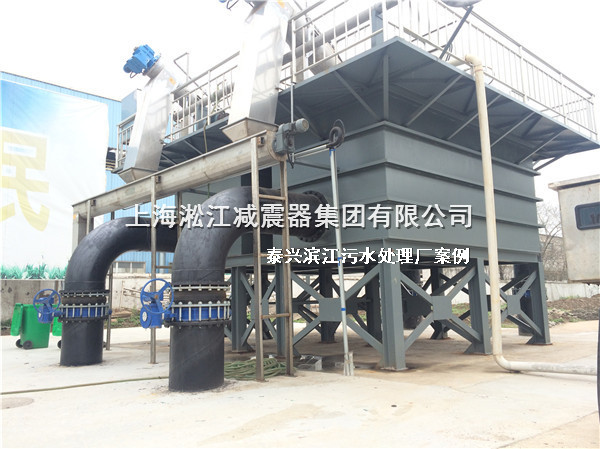 泰興橡膠接頭，污水處理廠橡膠接頭，泰興污水處理廠橡膠接頭