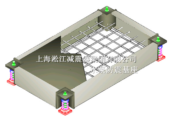 水泵防震基座，上海水泵防震基座，水泵防震基座廠家
