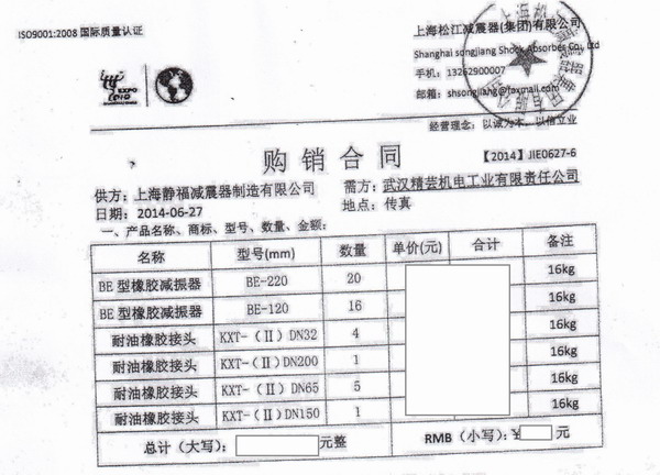 神龍汽車BE橡膠減震器，武漢BE橡膠減震器，上海淞江BE橡膠減震器