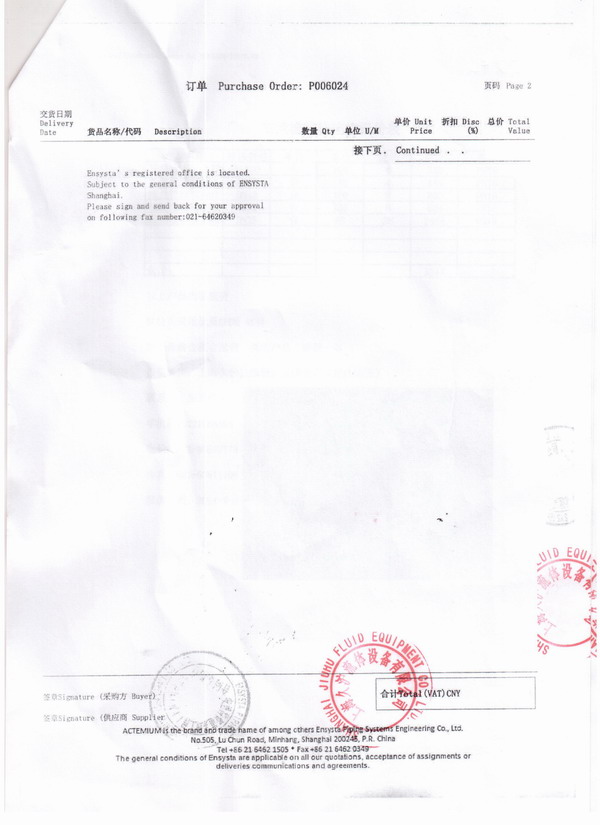 阿斯利康藥業(yè)橡膠接頭，阿斯利康藥廠橡膠接頭，阿斯利康藥業(yè)工廠橡膠接頭