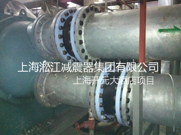 開元酒店彈簧減震器，上海開元酒店彈簧減震器，淞江開元酒店彈簧減震器