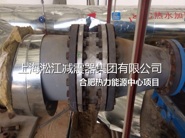 合肥不銹鋼金屬軟管，熱力不銹鋼金屬軟管，能源不銹鋼金屬軟管