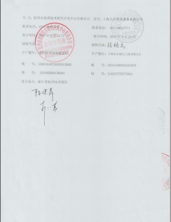 山東壽光淞江橡膠接頭，海水淡化淞江橡膠接頭，耐酸堿橡膠接頭