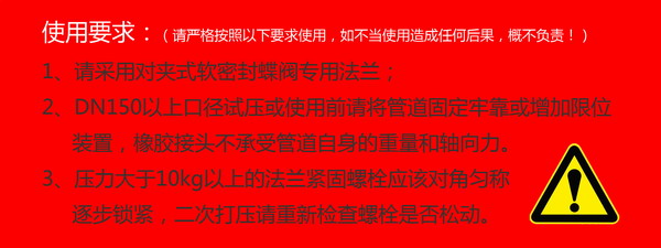 上海淞江集團教你如何解決橡膠接頭拉脫問題？