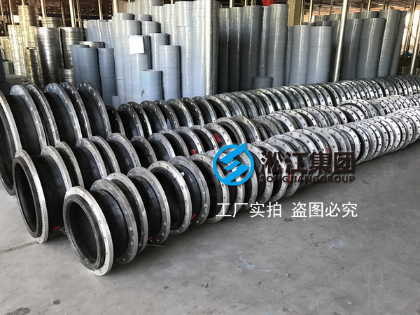 浙江天圣化纖橡膠接頭，化纖工廠橡膠接頭
