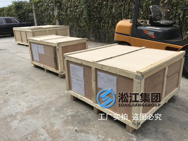 中鋼防輻射橡膠接頭，澳大利亞防輻射橡膠接頭，洛克蘭茲銅礦防輻射橡膠接頭