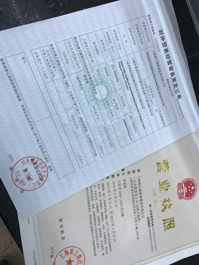 橡膠接頭出入境檢驗，橡膠接頭檢疫報檢，橡膠接頭企業(yè)備案表