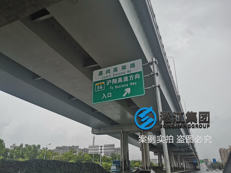 上海嘉閔高架排水管道是如何解決伸縮問題的？