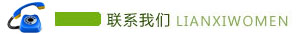 在線(xiàn)提交需求