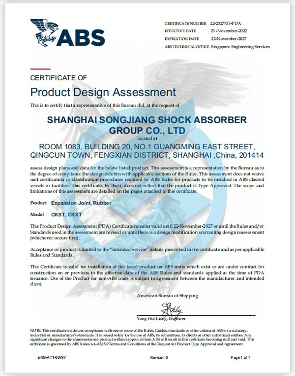 美國ABS船級社證書 DN150橡膠接頭爆破試驗(yàn) 通過美國ABS船級社檢測
